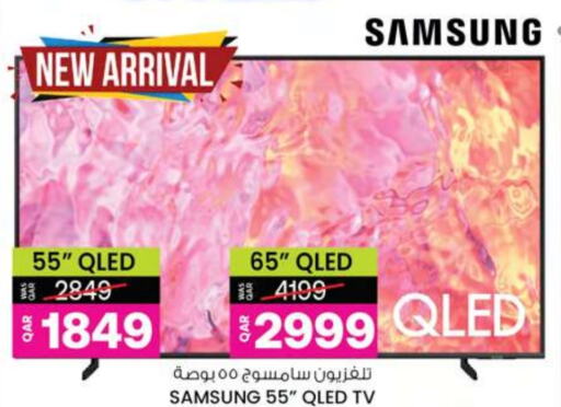 سامسونج تلفاز OLED  in أنصار جاليري in قطر - الشحانية