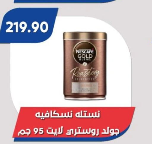 NESCAFE GOLD Coffee  in Bassem Market in Egypt - Cairo