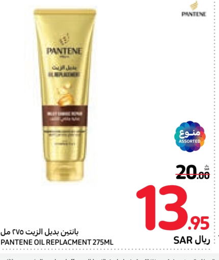 PANTENE   in Carrefour in KSA, Saudi Arabia, Saudi - Mecca