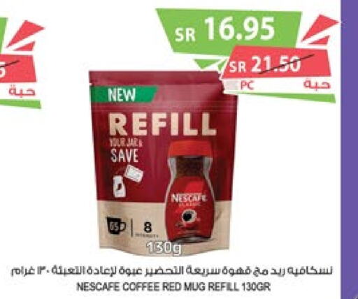 NESCAFE Coffee  in Farm  in KSA, Saudi Arabia, Saudi - Al Bahah