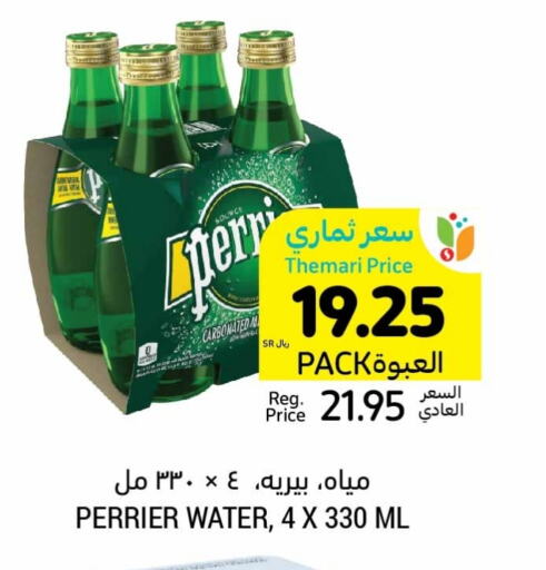 PERRIER   in Tamimi Market in KSA, Saudi Arabia, Saudi - Buraidah