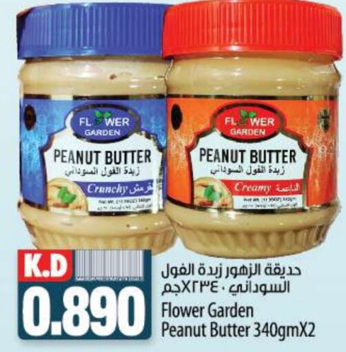  Peanut Butter  in Mango Hypermarket  in Kuwait - Ahmadi Governorate