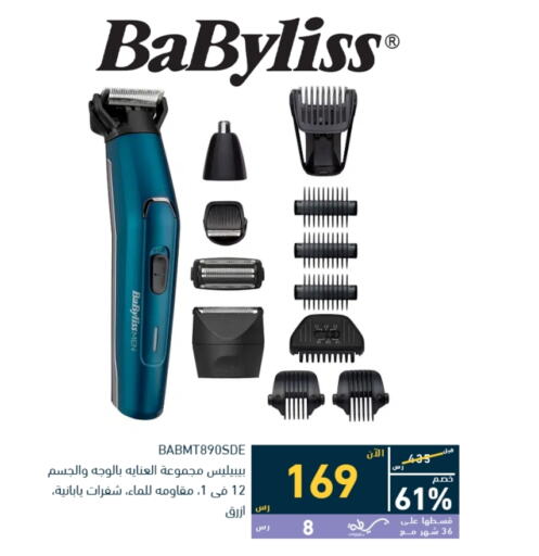 BABYLISS