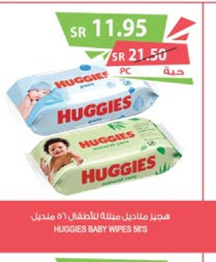 HUGGIES   in المزرعة in مملكة العربية السعودية, السعودية, سعودية - عرعر