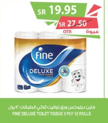 FINE   in المزرعة in مملكة العربية السعودية, السعودية, سعودية - سكاكا