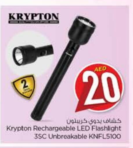 KRYPTON   in Nesto Hypermarket in UAE - Fujairah