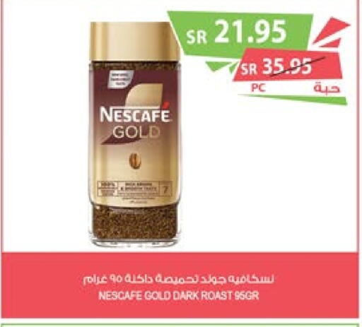 NESCAFE GOLD Coffee  in Farm  in KSA, Saudi Arabia, Saudi - Al Bahah