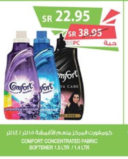 COMFORT Softener  in Farm  in KSA, Saudi Arabia, Saudi - Jubail