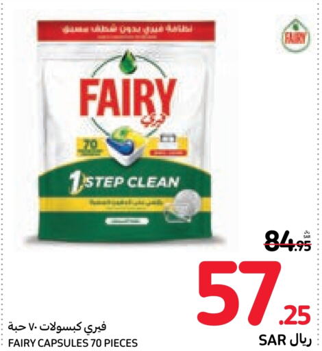 FAIRY   in Carrefour in KSA, Saudi Arabia, Saudi - Sakaka