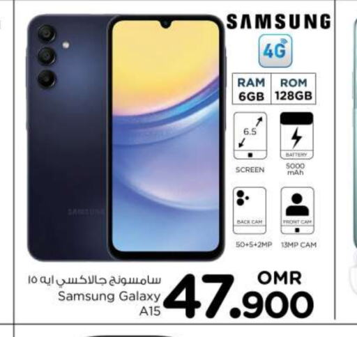 SAMSUNG   in Nesto Hyper Market   in Oman - Muscat