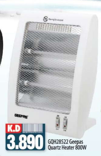 GEEPAS Heater  in Mango Hypermarket  in Kuwait - Kuwait City