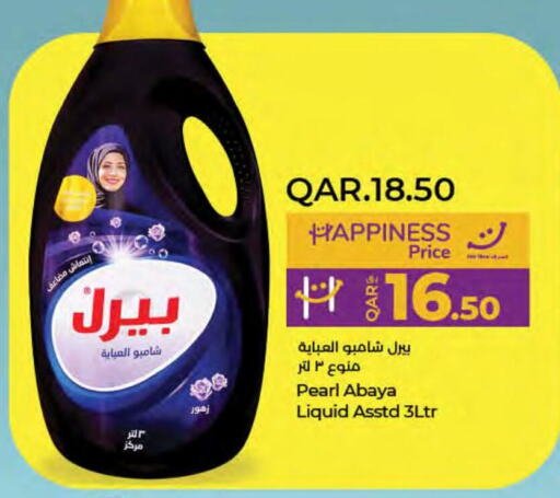 PEARL Abaya Shampoo  in LuLu Hypermarket in Qatar - Al Shamal