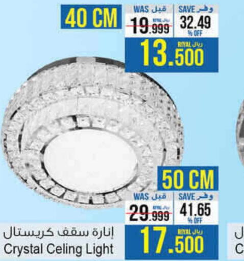    in أيه & أتش in عُمان - مسقط‎