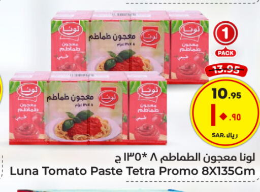 LUNA Tomato Paste  in Hyper Al Wafa in KSA, Saudi Arabia, Saudi - Mecca