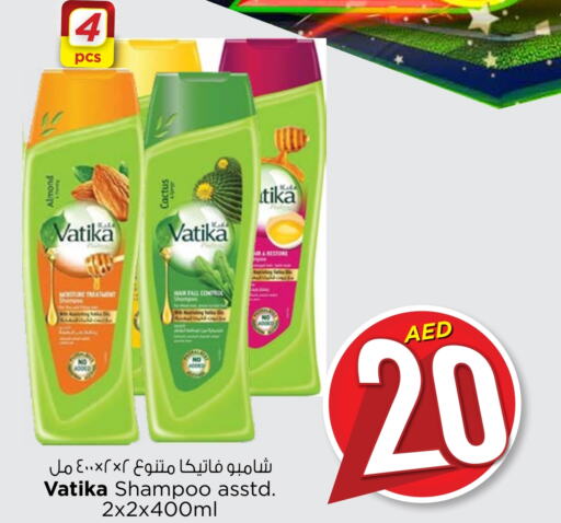 VATIKA Shampoo / Conditioner  in Nesto Hypermarket in UAE - Al Ain