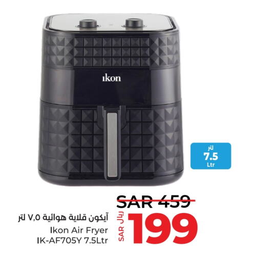 IKON Air Fryer  in LULU Hypermarket in KSA, Saudi Arabia, Saudi - Qatif