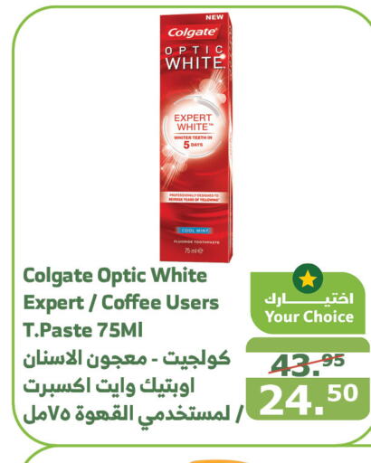 COLGATE Toothpaste  in Al Raya in KSA, Saudi Arabia, Saudi - Al Qunfudhah