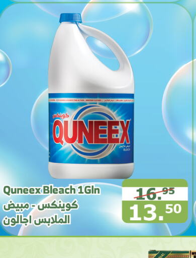 QUEENEX