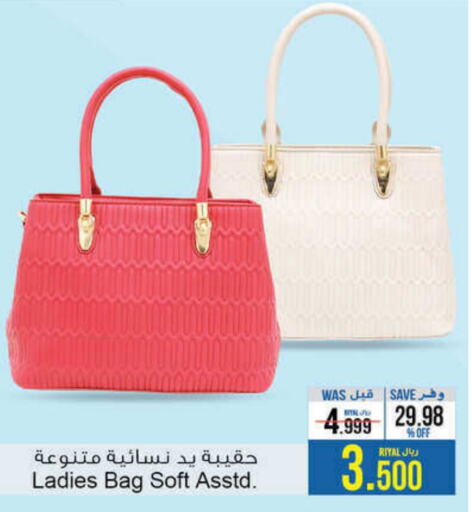  Ladies Bag  in أيه & أتش in عُمان - مسقط‎