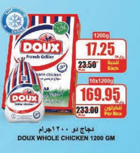 DOUX Frozen Whole Chicken  in A Market in KSA, Saudi Arabia, Saudi - Riyadh