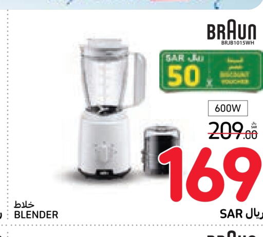 BRAUN Mixer / Grinder  in Carrefour in KSA, Saudi Arabia, Saudi - Sakaka