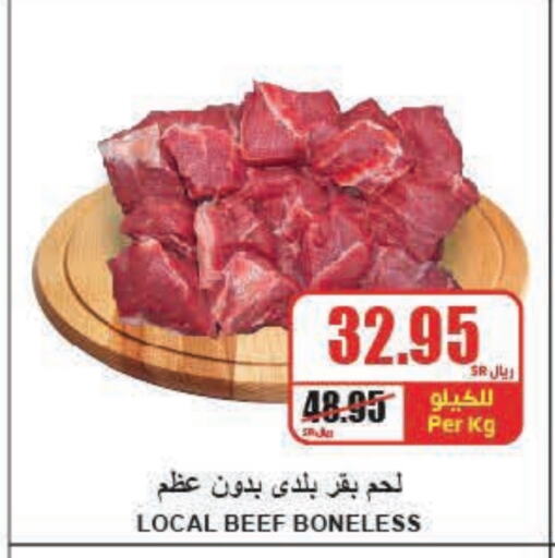  Beef  in A Market in KSA, Saudi Arabia, Saudi - Riyadh