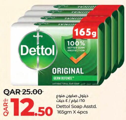 DETTOL   in LuLu Hypermarket in Qatar - Al Wakra