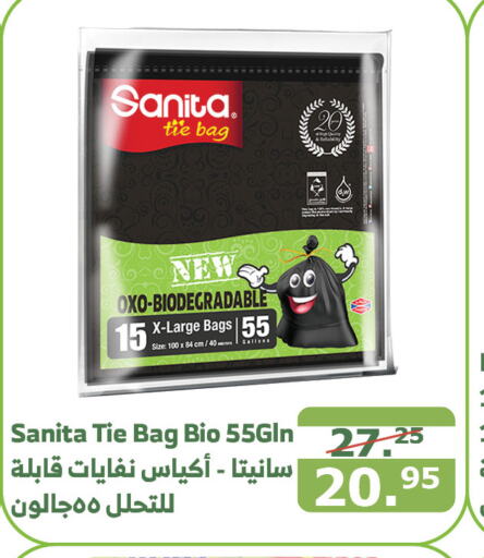 SANITA   in Al Raya in KSA, Saudi Arabia, Saudi - Najran