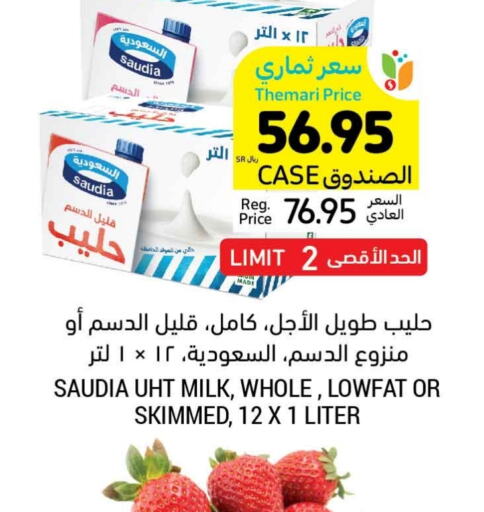 SAUDIA Long Life / UHT Milk  in Tamimi Market in KSA, Saudi Arabia, Saudi - Abha