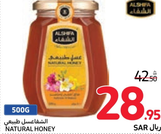 AL SHIFA Honey  in Carrefour in KSA, Saudi Arabia, Saudi - Al Khobar