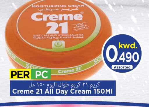 CREME 21 Face Cream  in Mark & Save in Kuwait - Ahmadi Governorate