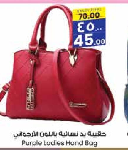  Ladies Bag  in City Flower in KSA, Saudi Arabia, Saudi - Sakaka