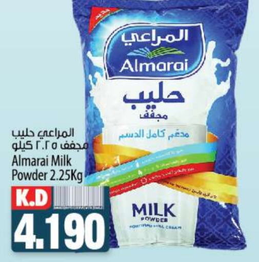 ALMARAI Milk Powder  in Mango Hypermarket  in Kuwait - Ahmadi Governorate