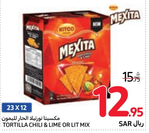    in Carrefour in KSA, Saudi Arabia, Saudi - Medina