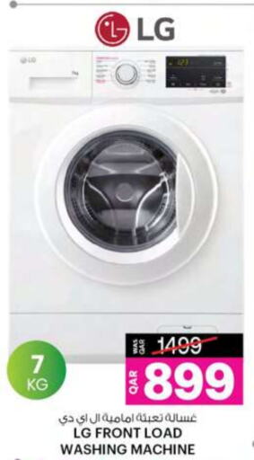 LG Washing Machine  in Ansar Gallery in Qatar - Al-Shahaniya