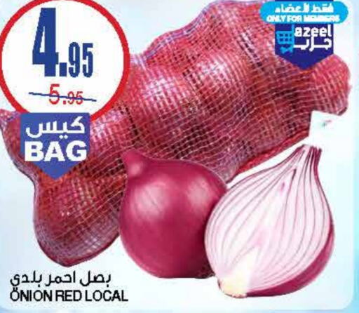  Onion  in Al Sadhan Stores in KSA, Saudi Arabia, Saudi - Riyadh