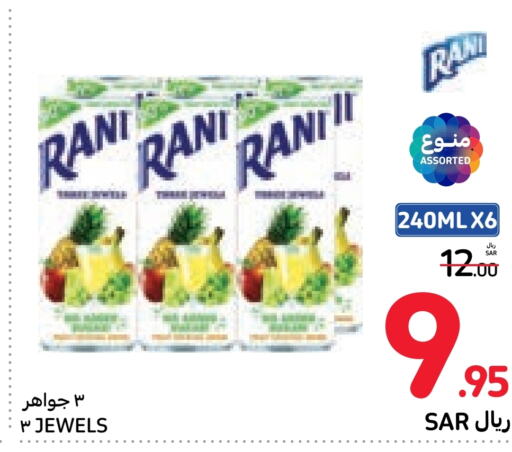 RANI   in Carrefour in KSA, Saudi Arabia, Saudi - Sakaka