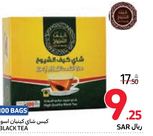  Tea Bags  in Carrefour in KSA, Saudi Arabia, Saudi - Sakaka