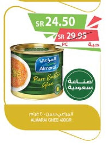 ALMARAI Ghee  in Farm  in KSA, Saudi Arabia, Saudi - Sakaka