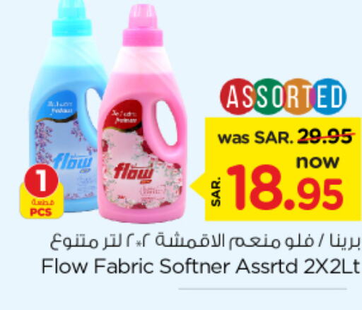 FLOW Softener  in Nesto in KSA, Saudi Arabia, Saudi - Jubail