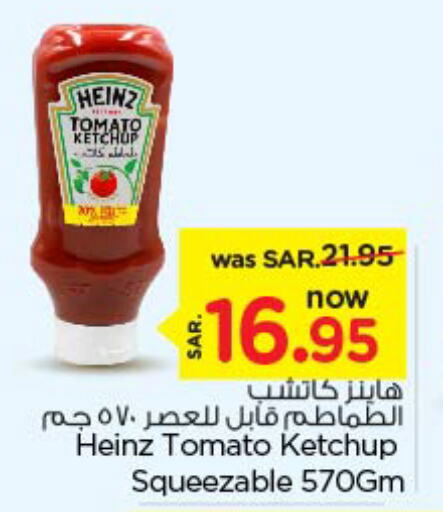 HEINZ