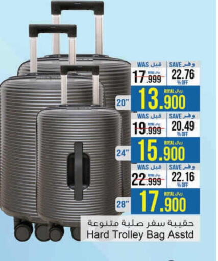  Trolley  in A & H in Oman - Sohar