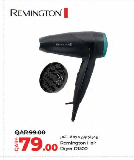  Hair Appliances  in LuLu Hypermarket in Qatar - Doha