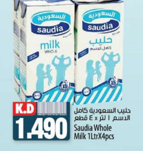 SAUDIA Long Life / UHT Milk  in Mango Hypermarket  in Kuwait - Ahmadi Governorate