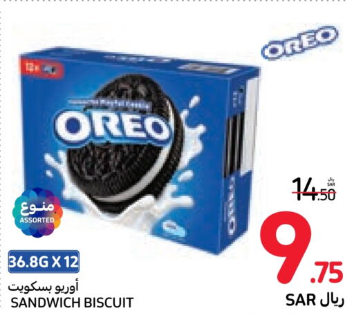 OREO   in Carrefour in KSA, Saudi Arabia, Saudi - Sakaka