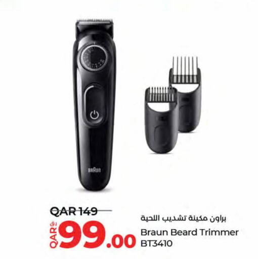  Hair Remover   in LuLu Hypermarket in Qatar - Al-Shahaniya