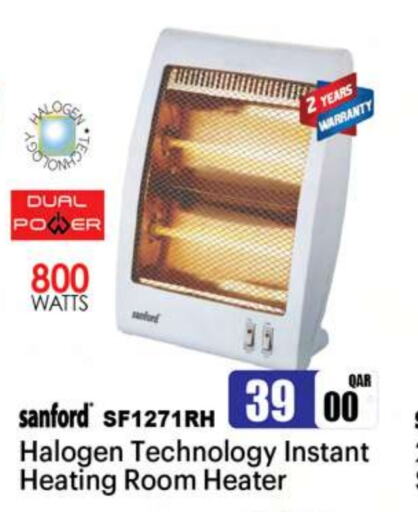 SANFORD Heater  in Ansar Gallery in Qatar - Al Daayen