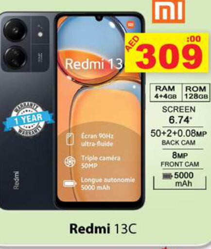 REDMI   in Zain Mart Supermarket in UAE - Ras al Khaimah