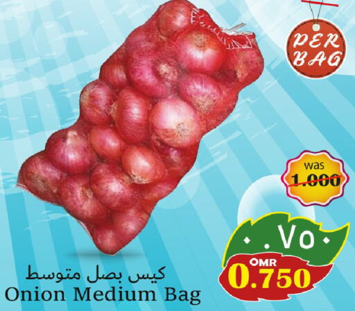  Onion  in Al Qoot Hypermarket in Oman - Muscat