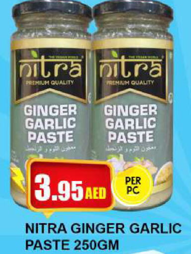  Garlic Paste  in Quick Supermarket in UAE - Dubai